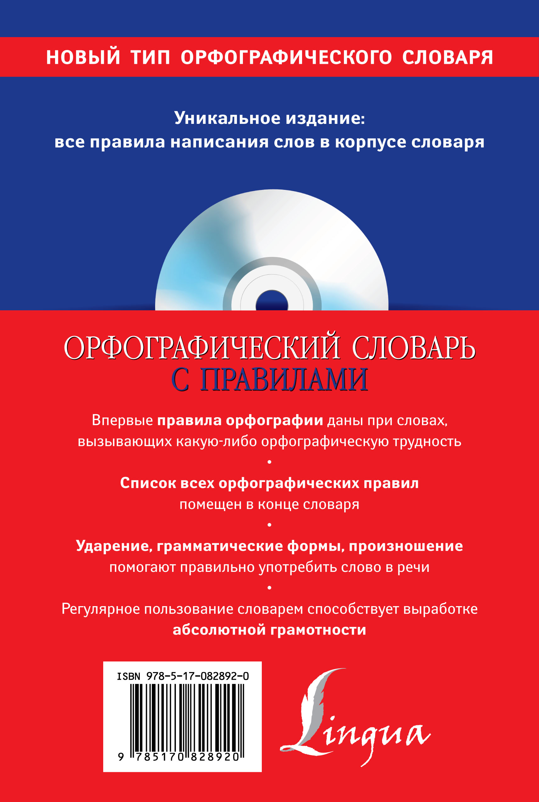 ответы на итоговые задания по географии 8 класс дронов баринова ром
