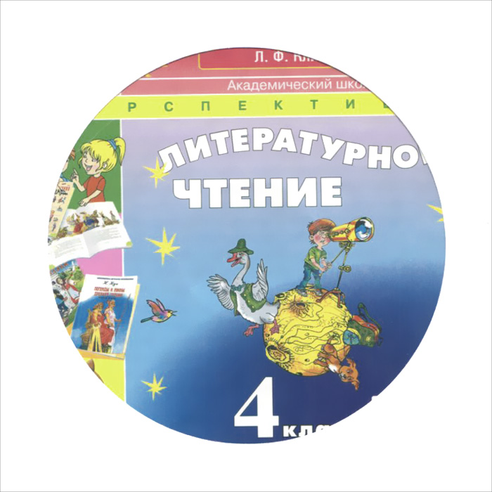 гдз по химии 9 класс ерёмин кузьменко дроздов лунин