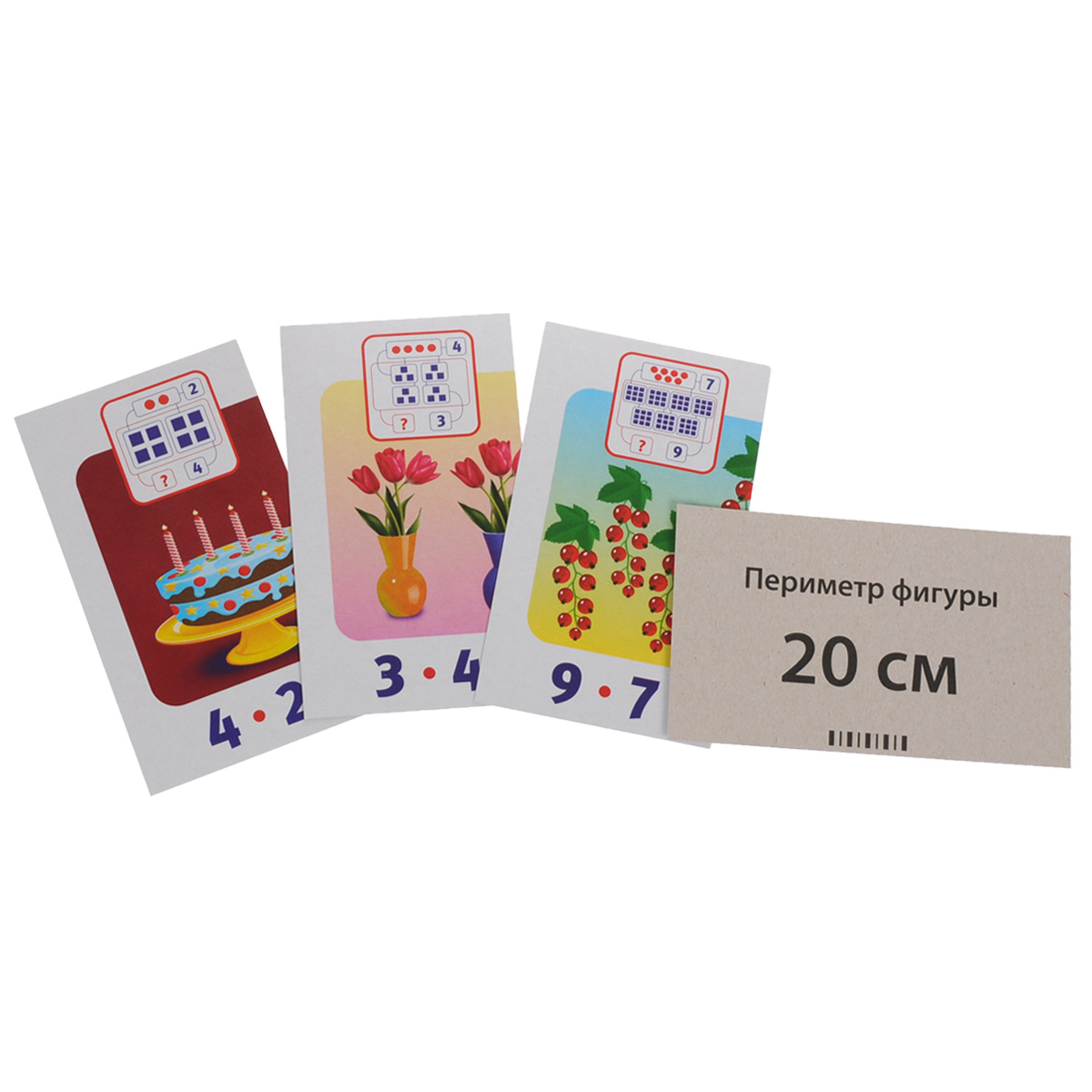 решебник закрытый сегмент