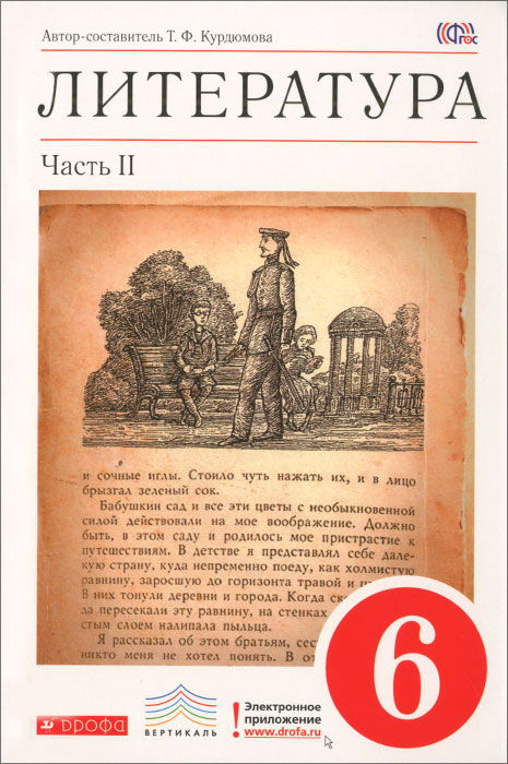 гдз по английскому деревянко жаворонкова гдз по английскому деревянко жаворонкова
