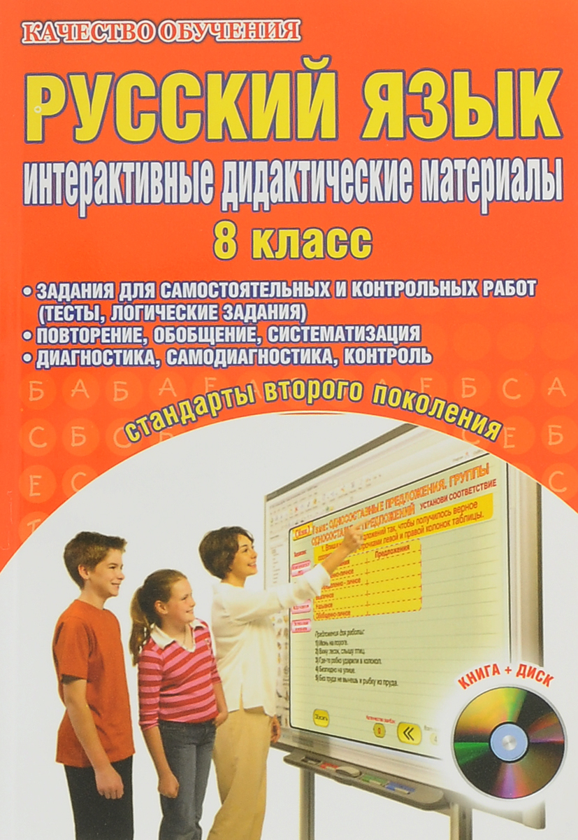 гдз по учебнику macmillan hellas