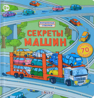 СП книг - издательство РОБИНС