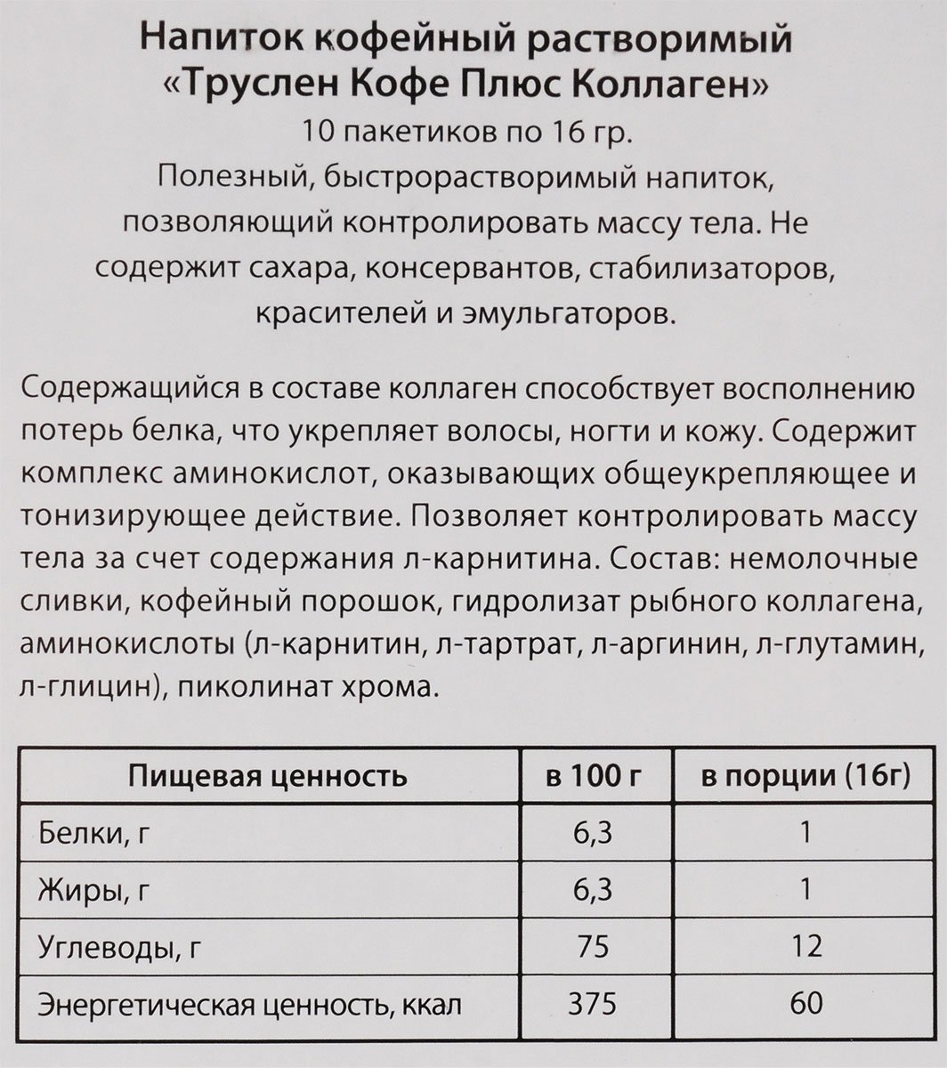энергетическая ценность спермы энергетическая ценность спермы