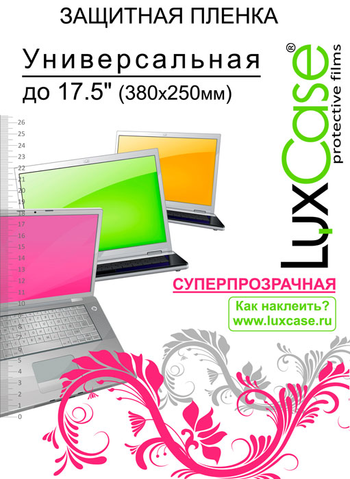 Luxcase универсальная защитная пленка для экрана 17,5 (380x250 мм), суперпрозрачная80124 Luxcase универсальная защитная пленка для экрана 17,5 (380x250 мм), суперпрозрачная80124Защитная пленка для экрана - это универсальная защитная пленка, предохраняющая дисплей Вашего электронного устройства от возможных повреждений. Размеры пленки совместимы со всеми экранами диагональю до 17,5. Выбирая защитные пленки LuxCase - Вы продлеваете жизнь сенсорному экрану приобретенного вами мобильного устройства. Защитные пленки LuxCase удобны в использовании и имеют антибликовое покрытие. Благодаря использованию высококачественного японского материала пленка легко наклеивается, плотно прилегает, имеет высокую прозрачность и устойчивость к механическим воздействиям. Потребительские свойства и эргономика сенсорного экрана при этом не ухудшаются. Защитные пленки LuxCase не искажают изображение, приклеиваются легко и ровно.