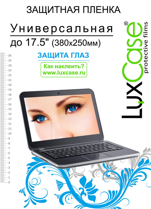 Luxcase защитная пленка универсальная 17,5 (380x250 мм), защита глаз80137 Luxcase защитная пленка универсальная 17,5 (380x250 мм), защита глаз80137Защитная пленка Luxcase универсальная 17,5 поможет защитить дисплей Вашего электронного устройства от возможных повреждений. Размеры пленки подходят для устройств диагональю 17,5. Выбирая защитные пленки LuxCase - Вы продлеваете жизнь сенсорному экрану приобретенного вами мобильного устройства. Защитные пленки LuxCase удобны в использовании. Благодаря использованию высококачественного японского материала пленка легко наклеивается, плотно прилегает, имеет высокую прозрачность и устойчивость к механическим воздействиям. Потребительские свойства и эргономика сенсорного экрана при этом не ухудшаются. Защитные пленки LuxCase не искажают изображение, приклеиваются легко и ровно.