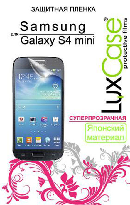 Luxcase защитная пленка для Samsung Galaxy S4 mini i9190, суперпрозрачная80598 Luxcase защитная пленка для Samsung Galaxy S4 mini i9190, суперпрозрачная80598Защитная пленка для Samsung Galaxy S4 mini i9190 - это универсальная защитная пленка, предохраняющая дисплей Вашего электронного устройства от возможных повреждений. Размеры пленки полностью совместимы с Samsung Galaxy S4 mini i9190. Выбирая защитные пленки LuxCase - Вы продлеваете жизнь сенсорному экрану приобретенного вами мобильного устройства. Защитные пленки LuxCase удобны в использовании и имеют антибликовое покрытие. Благодаря использованию высококачественного японского материала пленка легко наклеивается, плотно прилегает, имеет высокую прозрачность и устойчивость к механическим воздействиям. Потребительские свойства и эргономика сенсорного экрана при этом не ухудшаются. Защитные пленки LuxCase не искажают изображение, приклеиваются легко и ровно.