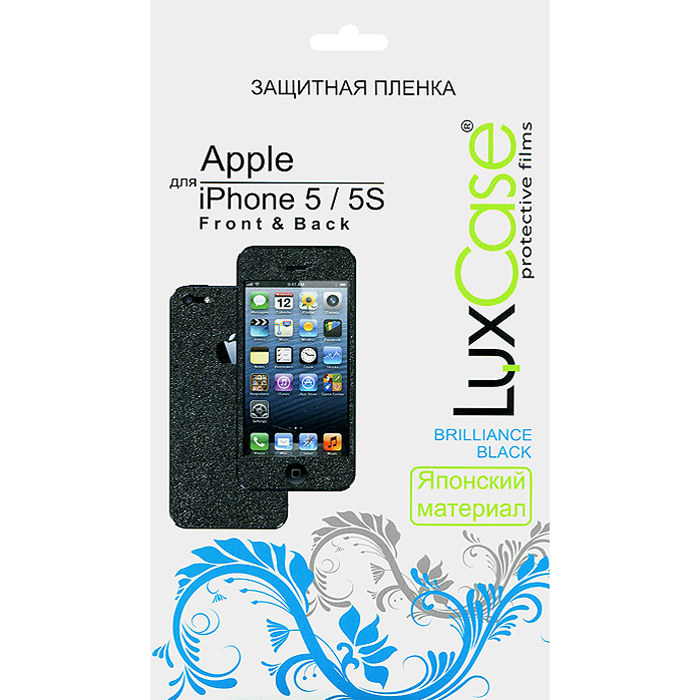 Luxcase защитная пленка для Apple iPhone 5/5S (Front&Back), Brilliance Black80269 Luxcase защитная пленка для Apple iPhone 5/5S (Front&Back), Brilliance Black80269Защитная пленка для Apple iPhone 5/5S имеет два защитных слоя, которые снимаются во время наклеивания. Данная защитная пленка подходит как для резистивных, так и для емкостных экранов, не снижает чувствительности на нажатие. На защитной пленке есть все технологические отверстия под камеру, кнопки и вырезы под особенности экрана. Благодаря использованию высококачественного японского материала пленка легко наклеивается, плотно прилегает, имеет высокую прозрачность и устойчивость к механическим воздействиям. Потребительские свойства и эргономика сенсорного экрана при этом не ухудшаются.