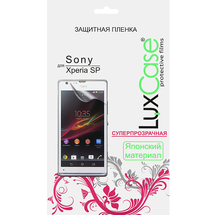 Luxcase защитная пленка для Sony Xperia SP, суперпрозрачная80944 Luxcase защитная пленка для Sony Xperia SP, суперпрозрачная80944Защитная пленка для Sony Xperia SP (C5302) - это универсальная защитная пленка, предохраняющая дисплей Вашего электронного устройства от возможных повреждений. Размеры пленки полностью совместимы с Sony Xperia SP (C5302).Выбирая защитные пленки LuxCase - Вы продлеваете жизнь сенсорному экрану приобретенного вами мобильного устройства. Защитные пленки LuxCase удобны в использовании и имеют антибликовое покрытие. Благодаря использованию высококачественного японского материала пленка легко наклеивается, плотно прилегает, имеет высокую прозрачность и устойчивость к механическим воздействиям. Потребительские свойства и эргономика сенсорного экрана при этом не ухудшаются. Защитные пленки LuxCase не искажают изображение, приклеиваются легко и ровно.
