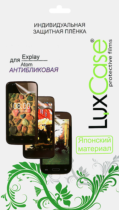 Luxcase защитная пленка для Explay Atom, антибликовая50420 Luxcase защитная пленка для Explay Atom, антибликовая50420Антибликовая защитная пленка для Explay Atom имеет два защитных слоя, которые снимаются во время наклеивания. Данная защитная пленка подходит как для резистивных, так и для емкостных экранов, не снижает чувствительности на нажатие. На защитной пленке есть все технологические отверстия под камеру, кнопки и вырезы под особенности экрана. Благодаря использованию высококачественного японского материала пленка легко наклеивается, плотно прилегает, имеет высокую прозрачность и устойчивость к механическим воздействиям. Потребительские свойства и эргономика сенсорного экрана при этом не ухудшаются.