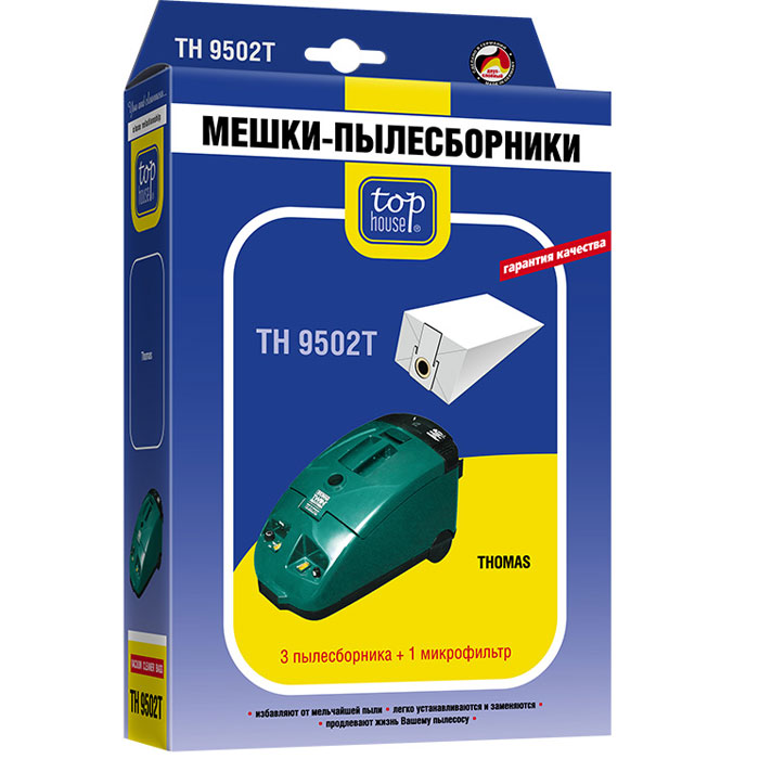Top House TH 9502 T двухслойные мешки-пылесборники (3 шт.)64768 Top House TH 9502 T двухслойные мешки-пылесборники (3 шт.)64768Мешки-пылесборники Top House TH 9502T для пылесосов Thomas. Каждый мешок-пылесборник Top House снабжен картонной рамкой-держателем, которая обеспечивает точную посадку в гнездо пылесоса. Резиновая прокладка- уплотнитель делает соединение пылесборников Top House с пылесосом максимально герметичным, что препятствует проникновения пыли за пределы мешка-пылесборника, в отсек для размещения пылесборника и двигатель пылесоса. Клапанная система пылесборников Top House позволяет плотно закрыть заполненный пылесборник, что обеспечивает гигиеничность при его замене. Структура бумажных фильтрующих элементов Top House задерживает частицы пыли и гарантирует высокую степень фильтрации воздуха от мелкодисперсной табачной и индустриальной пыли.