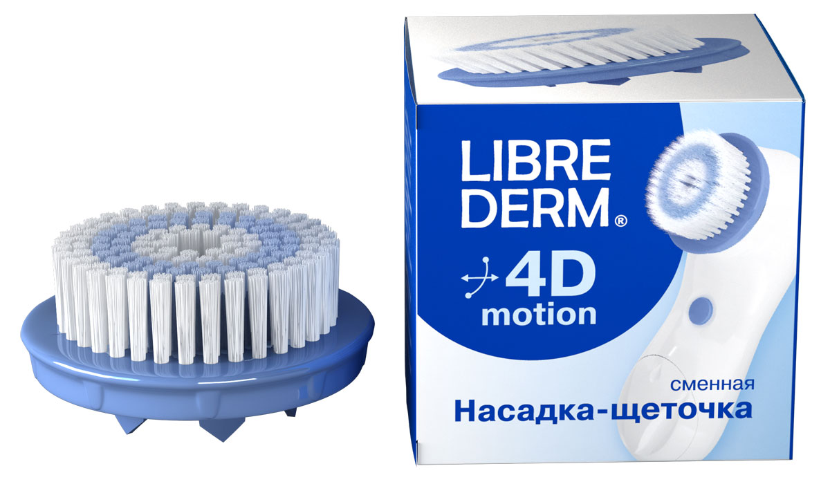 Librederm Сменная насадка-щеточка 4D-Motion8997 Librederm Сменная насадка-щеточка 4D-Motion8997Сменная насадка-щеточка 4D-Motion специально создана для очищения и эксфолиации кожи лица. В основе работы лежит инновационный принцип 4D-движения, осуществляющий глубокое очищение кожи и деликатное отшелушивание.