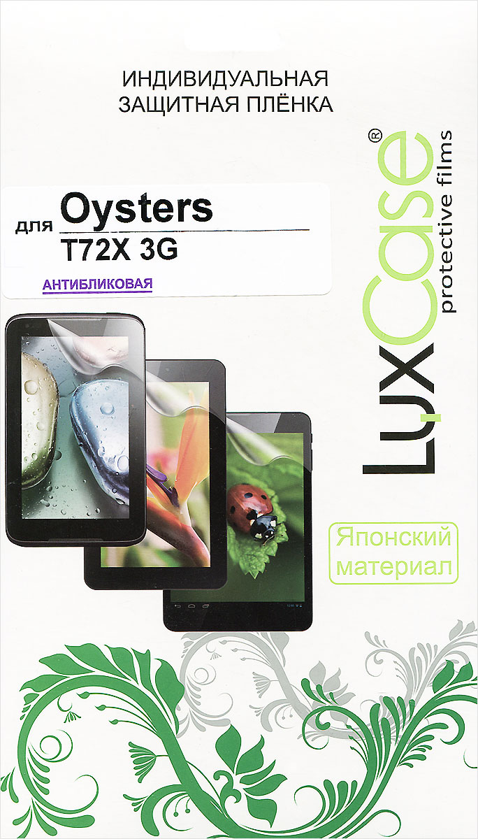 Luxcase защитная пленка для Oysters T72X 3G, антибликовая54401 Luxcase защитная пленка для Oysters T72X 3G, антибликовая54401Антибликовая защитная пленка Luxcase для Oysters T72X 3G имеет два защитных слоя, которые снимаются во время наклеивания. Данная защитная пленка подходит как для резистивных, так и для емкостных экранов, не снижает чувствительности на нажатие. На защитной пленке есть все технологические отверстия под камеру, кнопки и вырезы под особенности экрана. Благодаря использованию высококачественного японского материала пленка легко наклеивается, плотно прилегает, имеет высокую прозрачность и устойчивость к механическим воздействиям. Потребительские свойства и эргономика сенсорного экрана при этом не ухудшаются.