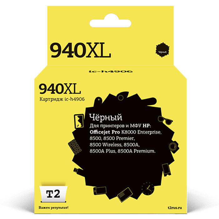 T2 IC-H4906 картридж для HP Officejet Pro 8000/8500 (940XL), BlackIC-H4906 T2 IC-H4906 картридж для HP Officejet Pro 8000/8500 (940XL), BlackIC-H4906Чернильный картридж T2 предназначен для струйных принтеров и МФУ HP. Картридж собран из японских комплектующих и протестирован по стандарту STMC.