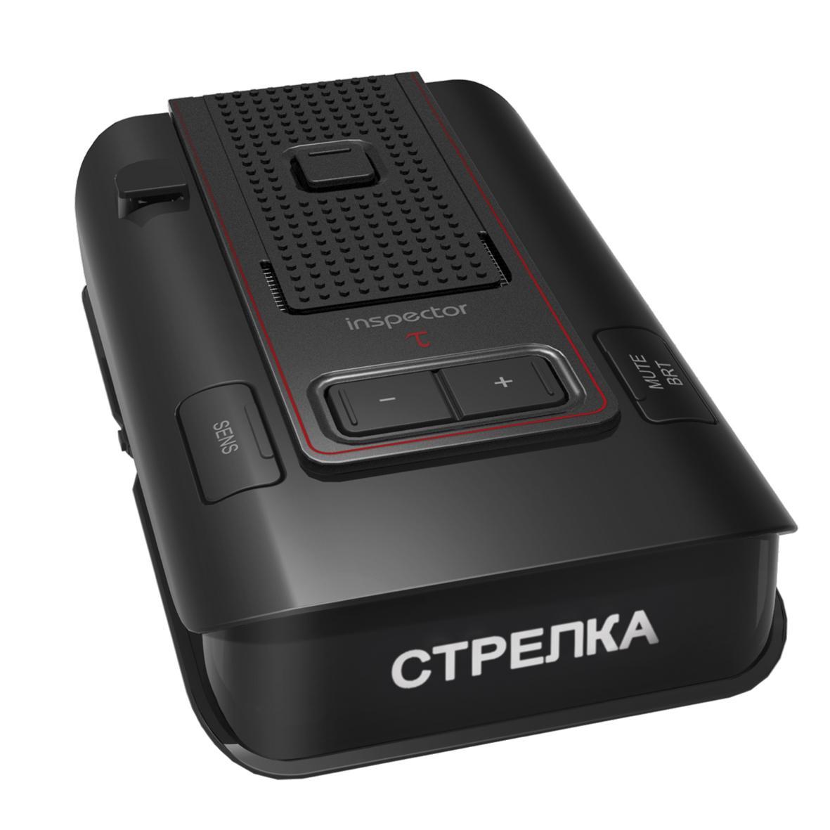 Inspector RD-X3 Tau GPS радар-детекторRD X3 TAU GPS Inspector RD-X3 Tau GPS радар-детекторRD X3 TAU GPSРадар-детектор Inspector RD X3 Tau своевременно определит волны радара и предупредит об этом водителя с помощью аудио или визуальной сигнализации. Он надежный, эргономичный и простой в обращении, принимает все виды лазерных и радарных сигналов.