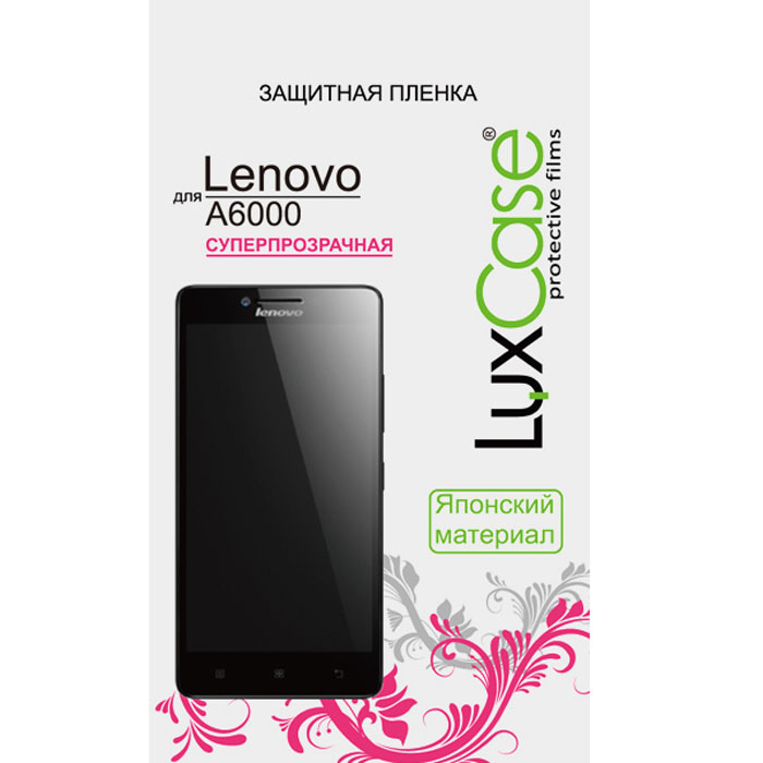 Luxcase защитная пленка для Lenovo A6000, суперпрозрачная51050 Luxcase защитная пленка для Lenovo A6000, суперпрозрачная51050Защитная суперпрозрачная пленка Luxcase для Lenovo A6000 сохраняет экран смартфона гладким и предотвращает появление на нем царапин и потертостей. Структура пленки позволяет ей плотно удерживаться без помощи клеевых составов и выравнивать поверхность при небольших механических воздействиях. Пленка практически незаметна на экране и сохраняет все характеристики цветопередачи и чувствительности сенсора