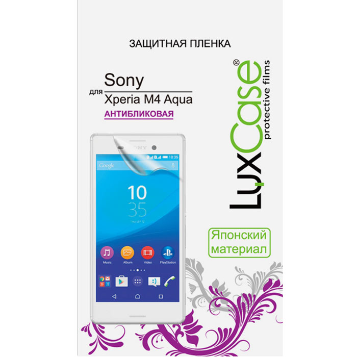 Luxcase защитная пленка для Sony Xperia M4 Aqua/M4 Aqua Dual, антибликовая81111 Luxcase защитная пленка для Sony Xperia M4 Aqua/M4 Aqua Dual, антибликовая81111Защитная пленка Luxcase для Sony Xperia M4 Aqua/M4 Aqua Dual сохраняет экран смартфона гладким и предотвращает появление на нем царапин и потертостей. Структура пленки позволяет ей плотно удерживаться без помощи клеевых составов и выравнивать поверхность при небольших механических воздействиях. Пленка практически незаметна на экране смартфона и сохраняет все характеристики цветопередачи и чувствительности сенсора.