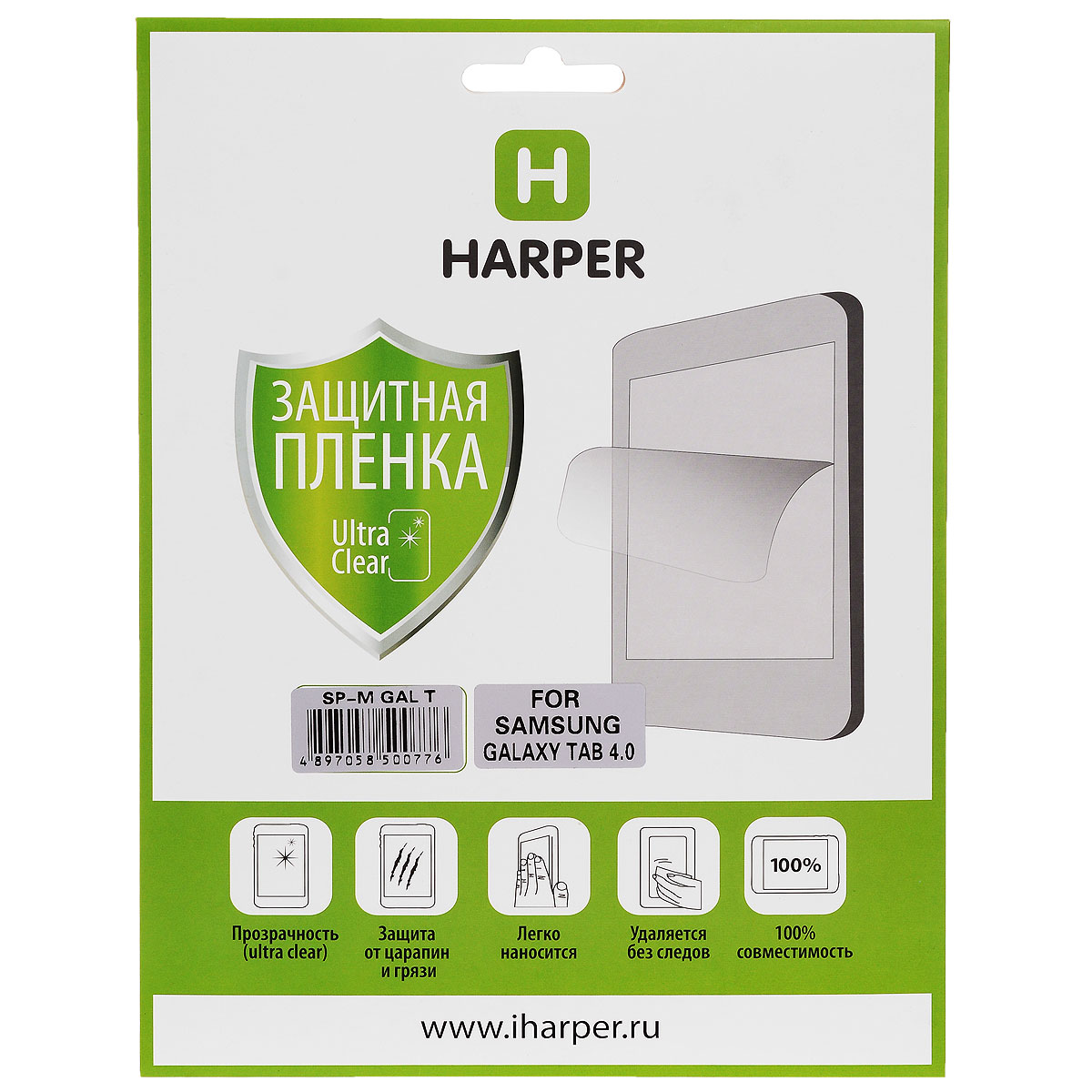 Harper SP-M GAL T защитная пленка для Samsung Galaxy Tab 4.0, матоваяSP-M GAL T Harper SP-M GAL T защитная пленка для Samsung Galaxy Tab 4.0, матоваяSP-M GAL TЗащитная матовая пленка Harper SP-M GAL T для Samsung Galaxy Tab 4.0 изготовлена из многослойного материала РЕТ. Защищает экран от царапин и влаги, не деформируется со временем и не искажает изображение.