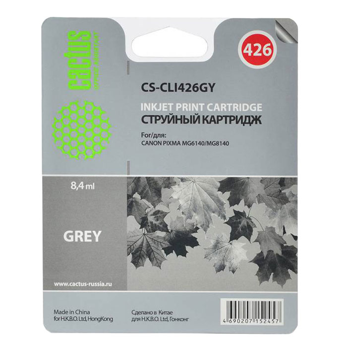 Cactus CS-CLI426GY, Grey струйный картридж для Canon Pixma MG6140/MG8140CS-CLI426GY Cactus CS-CLI426GY, Grey струйный картридж для Canon Pixma MG6140/MG8140CS-CLI426GYКартридж Cactus CS-CLI426GY для струйных принтеров Canon. Расходные материалы Cactus для печати максимизируют характеристики принтера. Обеспечивают повышенную четкость изображения и плавность переходов оттенков и полутонов, позволяют отображать мельчайшие детали изображения. Обеспечивают надежное качество печати.