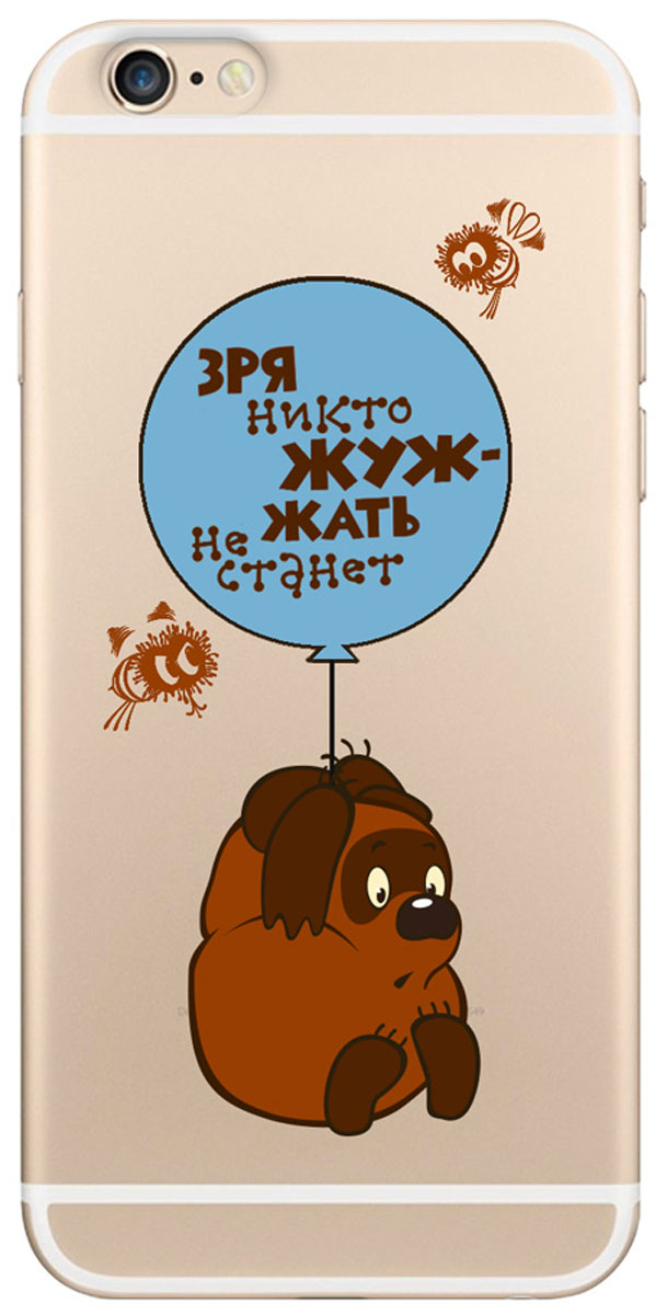 Deppa Art Case чехол для Apple iPhone 6/6s, Союзмультфильм (пух)100572 Deppa Art Case чехол для Apple iPhone 6/6s, Союзмультфильм (пух)100572Чехол Deppa Art Case для Apple iPhone 6/6s предназначен для защиты корпуса смартфона от механических повреждений и царапин в процессе эксплуатации. Имеется свободный доступ ко всем разъемам и кнопкам устройства. Чехол изготовлен из поликарбоната толщиной 1 мм и оформлен принтом с изображением героев Союзмультфильма.