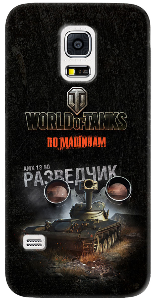 Deppa Art Case чехол для Samsung Galaxy S5 mini, Танки (разведчик)100393 Deppa Art Case чехол для Samsung Galaxy S5 mini, Танки (разведчик)100393Чехол Deppa Art Case для Samsung Galaxy S5 mini предназначен для защиты корпуса смартфона от механических повреждений и царапин в процессе эксплуатации. Имеется свободный доступ ко всем разъемам и кнопкам устройства. Чехол изготовлен из поликарбоната толщиной 1 мм и оформлен со стилизованным принтом компьютерной игры World of Tanks. В комплект также входит защитная пленка из трехслойного японского материала PET.