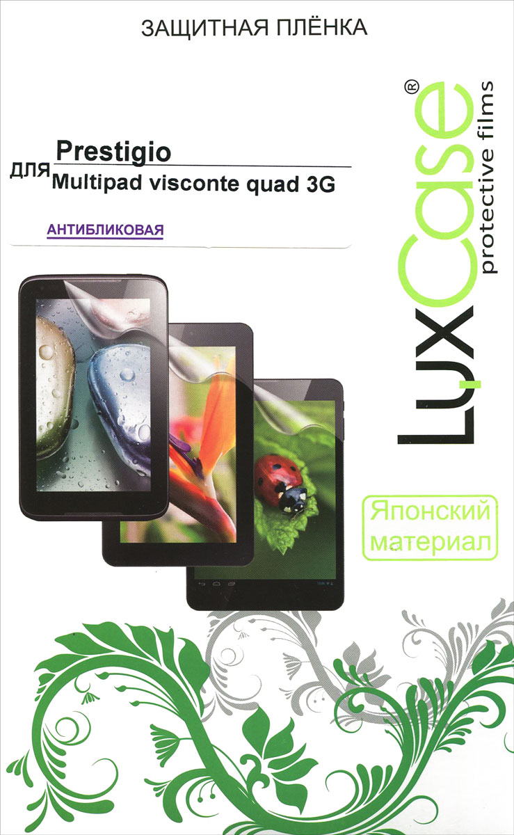 LuxCase защитная пленка для Prestigio Multipad Visconte Quad 3G, антибликовая50820 LuxCase защитная пленка для Prestigio Multipad Visconte Quad 3G, антибликовая50820Антибликовая защитная пленка LuxCase имеет два защитных слоя, которые снимаются во время наклеивания. Данная защитная пленка подходит как для резистивных, так и для емкостных экранов, не снижает чувствительности на нажатие. На защитной пленке есть все технологические отверстия под камеру, кнопки и вырезы под особенности экрана. Благодаря использованию высококачественного японского материала пленка легко наклеивается, плотно прилегает, имеет высокую прозрачность и устойчивость к механическим воздействиям. Потребительские свойства и эргономика сенсорного экрана при этом не ухудшаются.