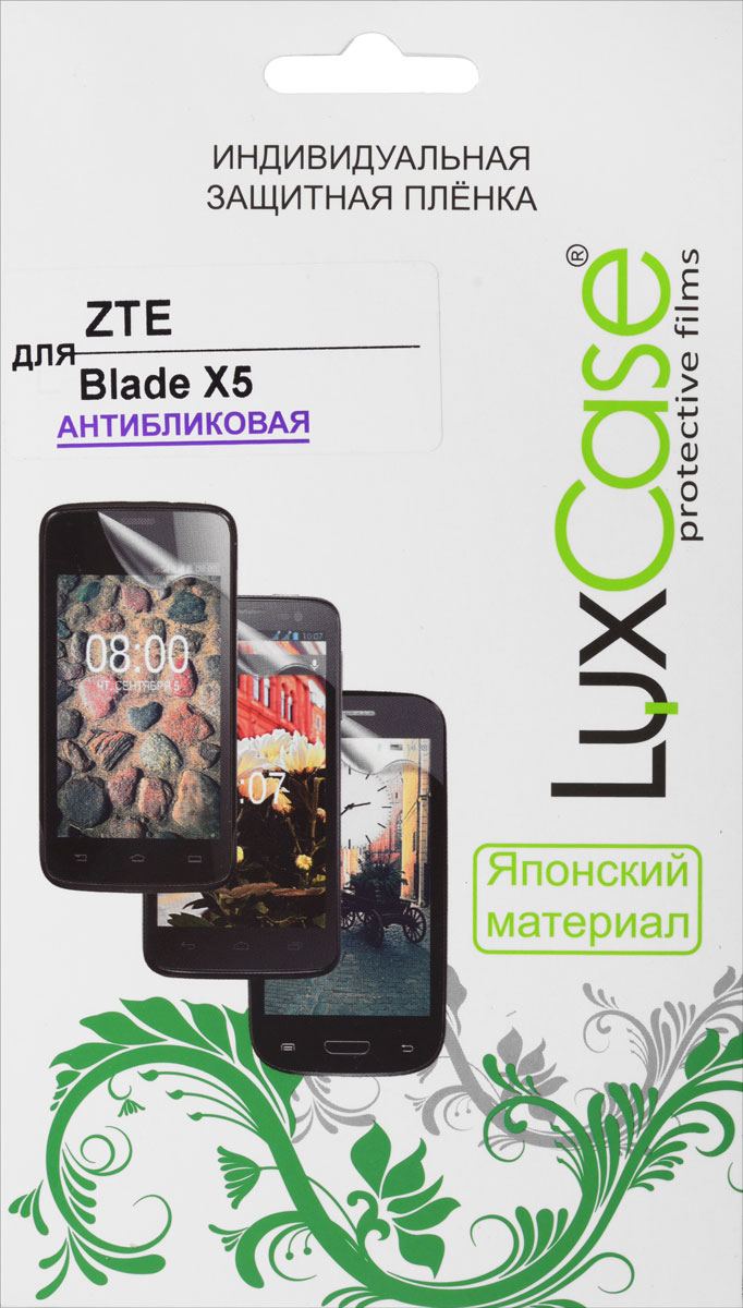LuxCase защитная пленка для ZTE Blade X5, антибликовая51429 LuxCase защитная пленка для ZTE Blade X5, антибликовая51429Защитная пленка Luxcase для ZTE Blade X5 сохраняет экран смартфона гладким и предотвращает появление на нем царапин и потертостей. Структура пленки позволяет ей плотно удерживаться без помощи клеевых составов и выравнивать поверхность при небольших механических воздействиях. Пленка практически незаметна на экране смартфона и сохраняет все характеристики цветопередачи и чувствительности сенсора.