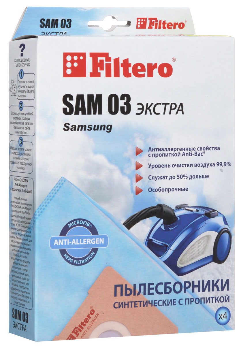 Filtero SAM 03 Экстра пылесборник (4 шт)SAM 03 (4) ЭКСТРА Filtero SAM 03 Экстра пылесборник (4 шт)SAM 03 (4) ЭКСТРАПылесборники Filtero SAM 03 Экстра произведены из синтетического микроволокна MicroFib с антибактериальной пропиткой Anti-Bac. Очень прочные, они не боятся острых предметов и влаги, собирают больше пыли (до 50%) и обеспечивают уровень очистки воздуха 99,9%, а также задерживают бактерии и препятствуют их распространению. При этом мощность всасывания пылесоса сохраняется в течение всего периода службы пылесборника. Пылесборники подходят для следующих моделей пылесосов: SAMSUNG NC 70… NV 70… NC 72… NV 72… NC 75… например: NC 7513 NV 75… NC 80… NV 80… NV 90… RC 55... RC 90… VC 55… например: VC 5513 V VC 60… VC 74… VC 77… VC 89... Digimax SC 40... Clean Force например: SC 4030 Clean Force SC 41... SC 78... Stardust Classic SC 83... Eco Dream AKIRA VC-R 1403 EVGO EVC 4060 HYUNDAI H-VC 1580 SHIVAKI SVC...