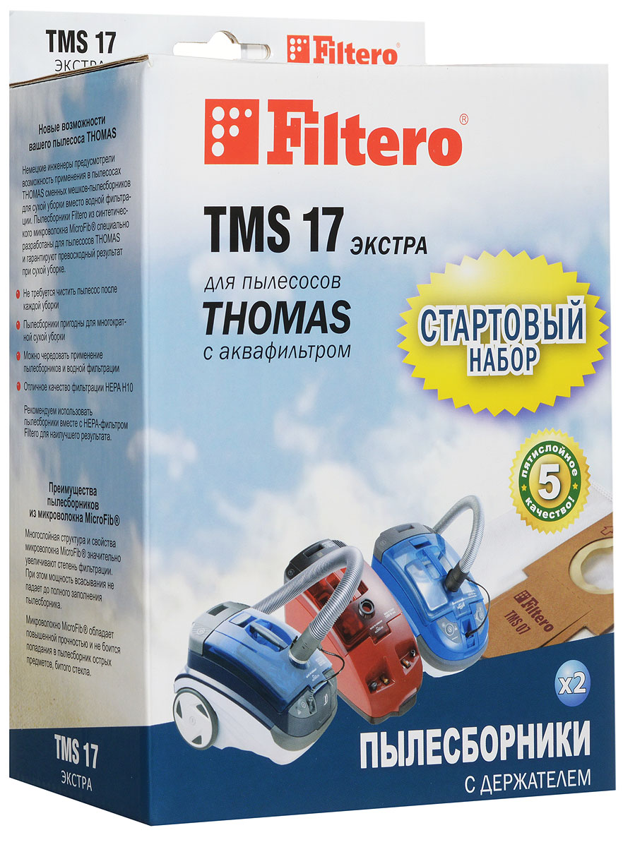 Filtero TMS 17 мешок-пылесборник для Тhomas 2 штTMS 17 (2+1) ЭКСТРА Filtero TMS 17 мешок-пылесборник для Тhomas 2 штTMS 17 (2+1) ЭКСТРАМешки-пылесборники Filtero TMS 17 произведены из синтетического микроволокна MicroFib. Очень прочные, они не боятся острых предметов и влаги, собирают больше пыли (до 50%) и обеспечивают уровень очистки воздуха 99,9%, что значительно выше, чем у бумажных пылесборников. При этом мощность всасывания пылесоса сохраняется в течение всего периода службы пылесборника. Стартовый набор фильтров Filtero TMS 17 включает в себя два сменных пылесборника Filtero TMS 07 и держатель Filtero. Сохраняя держатель Filtero из набора TMS 17 для его многократного использования в дальнейшем можно приобретать пылесборники Filtero TMS 07, без держателя.