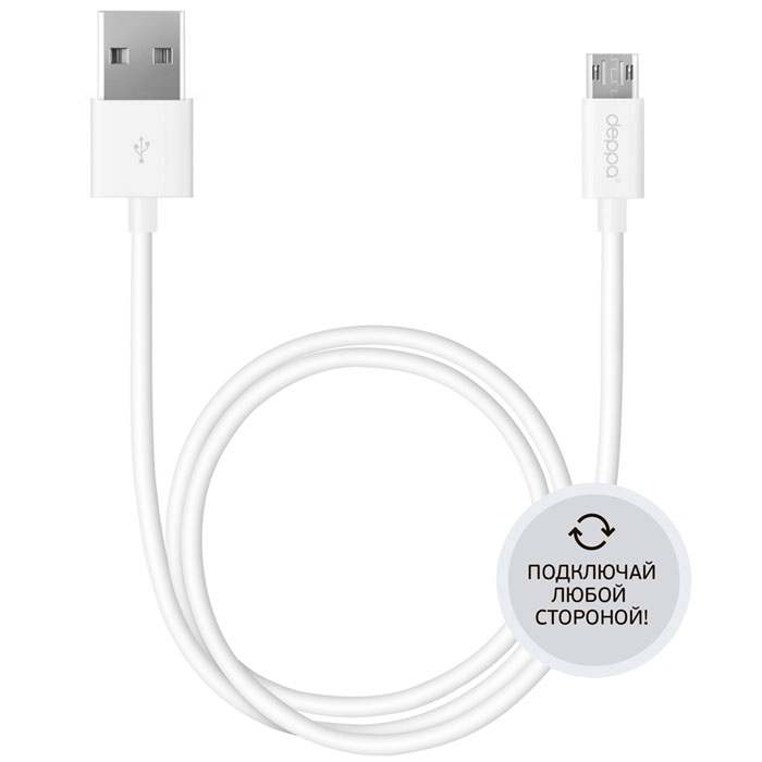 Deppa дата-кабель USB - micro USB, White (1.2 м)72212 Deppa дата-кабель USB - micro USB, White (1.2 м)72212Дата-кабель Deppa USB - micro USB с двухсторонними коннекторами обеспечит синхронизацию и заряд аккумулятора вашего устройства. Совместим со смартфонами, планшетными компьютерами и другими цифровыми устройствами с разъемом micro-USB. Двусторонние коннекторы кабеля имеют симметричный разъем и вставляются в порт любой стороной, что позволяет забыть о неудобствах, связанных с подключением кабеля к устройствам. Двухсторонние коннекторы Рабочее напряжение: 4,8 - 5,5В Ток нагрузки: 2А Скорость передачи данных: до 480 Мбит/сек