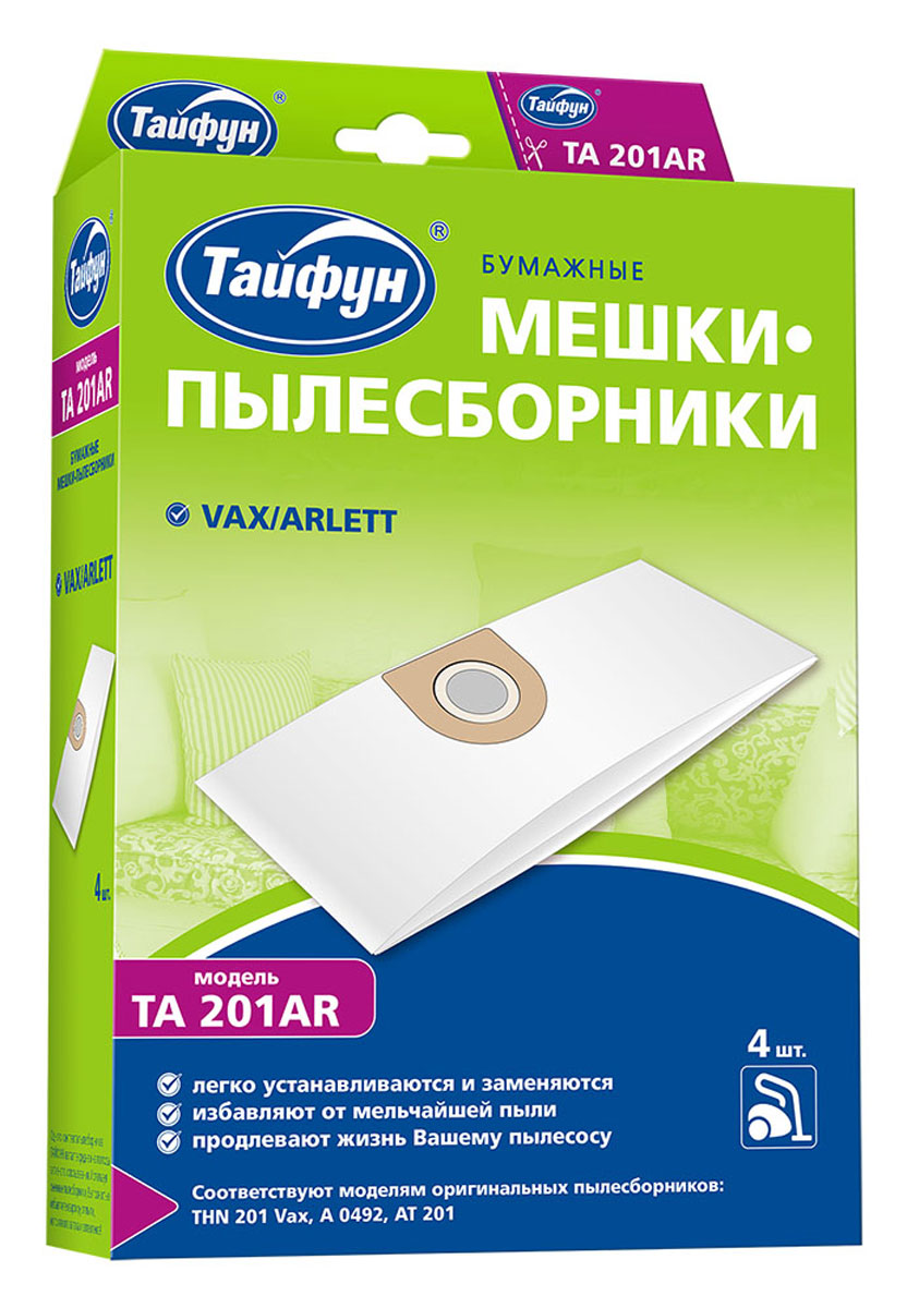 Тайфун 201AR бумажные мешки-пылесборники (4 шт.)201AR Тайфун 201AR бумажные мешки-пылесборники (4 шт.)201ARПылесборники Тайфун 201AR для пылесосов изготовлены в Германии в полном соответствии со стандартами производителей пылесосов из специальной многослойной отбеленной бумаги. В комплект входят 4 пылесборника.