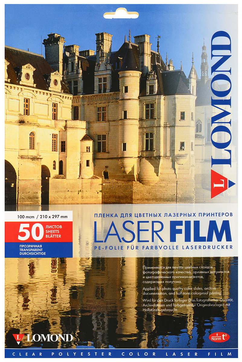 Lomond PE Laser Film A4/50л прозрачная пленка для лазерной печати0703415 Lomond PE Laser Film A4/50л прозрачная пленка для лазерной печати0703415Lomond PE Laser Film - прозрачная пленка для ч/б и цветной лазерной печати. Полиэстеровая прозрачная пленка для цветных лазерных принтеров с сухим тонером и нормальным температурным режимом. Применяется для изготовления слайдов, оригинал-макетов, содержащих полутона. Может использоваться для изготовления цветоделенных форм на лазерном принтере. Пленка термостабилизирована, антистатична. Обеспечивает превосходную контрастность и четкостьизображения с разрешением до 2880 dpi и реалистичную цветопередачу. Отлично держит тонер. Прозрачная для цветных лазерных принтеров с сухим тонером Для аппаратов с нормальным температурным режимом Четкое изображение, точная цветопередача Для печати полутоновых изображений Основа: PE Film (полиэстр) Размеры: 210 х 297 мм