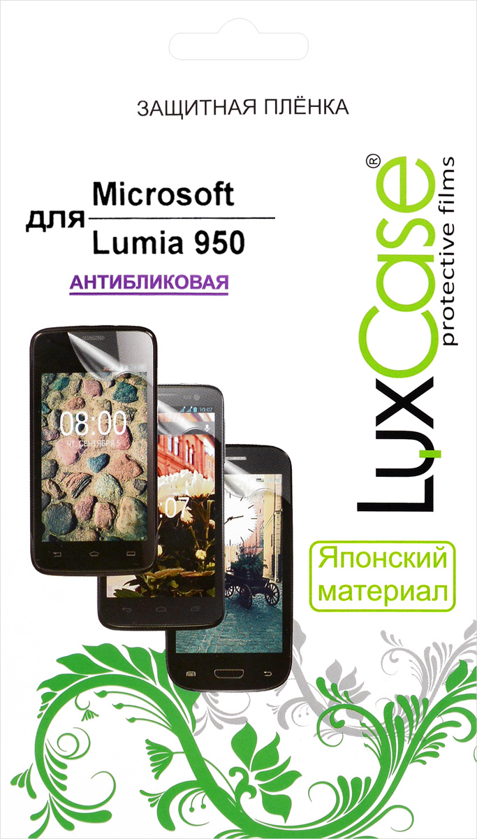 LuxCase защитная пленка для Microsoft Lumia 950, антибликовая53412 LuxCase защитная пленка для Microsoft Lumia 950, антибликовая53412Защитная пленка LuxCase для Microsoft Lumia 950 сохраняет экран смартфона гладким и предотвращает появление на нем царапин и потертостей. Структура пленки позволяет ей плотно удерживаться без помощи клеевых составов и выравнивать поверхность при небольших механических воздействиях. Пленка практически незаметна на экране смартфона и сохраняет все характеристики цветопередачи и чувствительности сенсора.