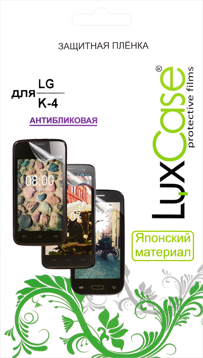 LuxCase защитная пленка для LG K4, антибликовая52250 LuxCase защитная пленка для LG K4, антибликовая52250Защитная пленка LuxCase для LG K4 сохраняет экран смартфона гладким и предотвращает появление на нем царапин и потертостей. Структура пленки позволяет ей плотно удерживаться без помощи клеевых составов и выравнивать поверхность при небольших механических воздействиях. Пленка практически незаметна на экране смартфона и сохраняет все характеристики цветопередачи и чувствительности сенсора.