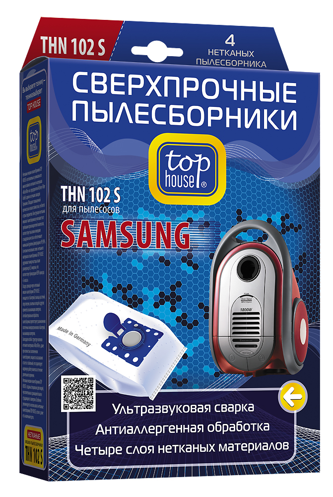 Top House THN 102 S нетканые пылесборники (4 шт.)64904 Top House THN 102 S нетканые пылесборники (4 шт.)64904Сверхпрочные нетканые пылесборники Top House THN 102 S для пылесосов Samsung. Очищают воздух от пыли, бактерий, пыльцы растений и пылевых клещей. Антибактериальная обработка пылесборника препятствует размножению патогенных микроорганизмов. Пластиковый фланец надежно приварен ультразвуком к материалу мешка и выдерживает повышенные нагрузки. Мощность всасывания остается стабильной даже при полностью заполненном пылесборнике. Максимально полная заполняемость пылесборника позволяет реже производить замену. Пылесборники не боятся острых предметов, осколков стекла и мелких камней. Случайное попадание влаги не влияет на работу пылесборника. Серия пылесосов: Samsung: VC6013, VC6014, VC6015, VC6025, VC7413, VC7415, VC7715, VC7716, VC7725, VC8916, VC8926, SC4023, SC4034, SC4046, SC4047, SC7820, SC7830, SC7840, SC7850, SC7870, SC7880, SC8300, SC8340, SC8343