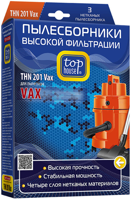 Top House THN 201 Vax мешки-пылесборники (3 шт.)65017 Top House THN 201 Vax мешки-пылесборники (3 шт.)65017TOP HOUSE THN 201 vax сверхпрочные нетканые пылесборники для пылесосов vax. Очищают воздух от пыли, бактерий, пыльцы растений и пылевых клещей. Мощность всасывания остается стабильной даже при полностью заполненном пылесборнике. Повышенная прочность пылесборника позволяет использовать его для уборки строительного и индустриального мусора. Максимально полная заполняемость пылесборника позволяет реже производить замену. Пылесборники не боятся острых предметов, осколков стекла и мелких камней. Случайное попадание влаги не влияет на работу пылесборника.