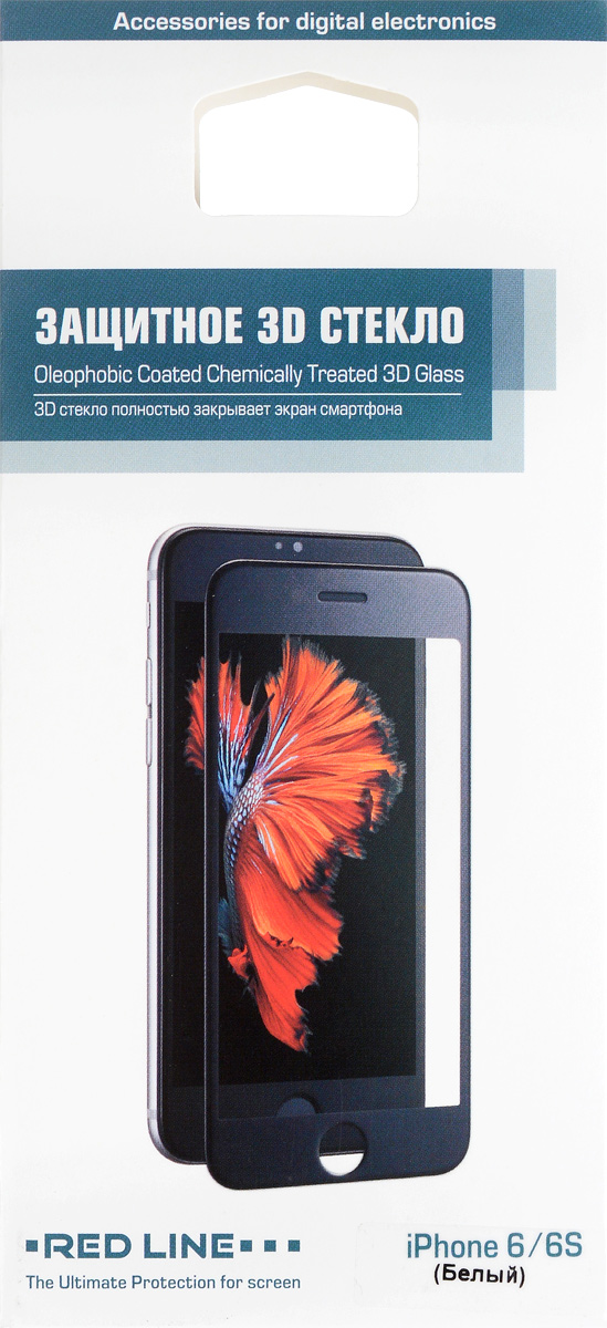 Red Line защитное стекло для iPhone 6/6s, White (3D)УТ000008165 Red Line защитное стекло для iPhone 6/6s, White (3D)УТ000008165Защитное стекло Red Line для iPhone 6/6s (3D) предназначено для защиты поверхности экрана от царапин, потертостей, отпечатков пальцев и прочих следов механического воздействия. Оно имеет окаймляющую загнутую мембрану, а также олеофобное покрытие. Изделие изготовлено из закаленного стекла высшей категории, с высокой чувствительностью и сцеплением с экраном.