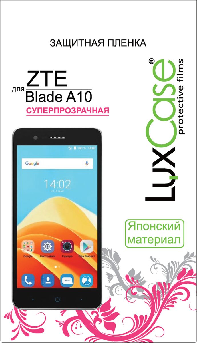 LuxCase защитная пленка для ZTE Blade A510, суперпрозрачная51457 LuxCase защитная пленка для ZTE Blade A510, суперпрозрачная51457Защитная пленка LuxCase для сохраняет экран смартфона гладким и предотвращает появление на нем царапин и потертостей. Структура пленки позволяет ей плотно удерживаться без помощи клеевых составов и выравнивать поверхность при небольших механических воздействиях. Пленка практически незаметна на экране смартфона и сохраняет все характеристики цветопередачи и чувствительности сенсора.