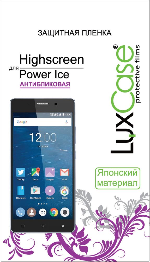 LuxCase защитная пленка для Highscreen Power Ice, антибликовая51550 LuxCase защитная пленка для Highscreen Power Ice, антибликовая51550Защитная пленка LuxCase для сохраняет экран смартфона гладким и предотвращает появление на нем царапин и потертостей. Структура пленки позволяет ей плотно удерживаться без помощи клеевых составов и выравнивать поверхность при небольших механических воздействиях. Пленка практически незаметна на экране смартфона и сохраняет все характеристики цветопередачи и чувствительности сенсора.