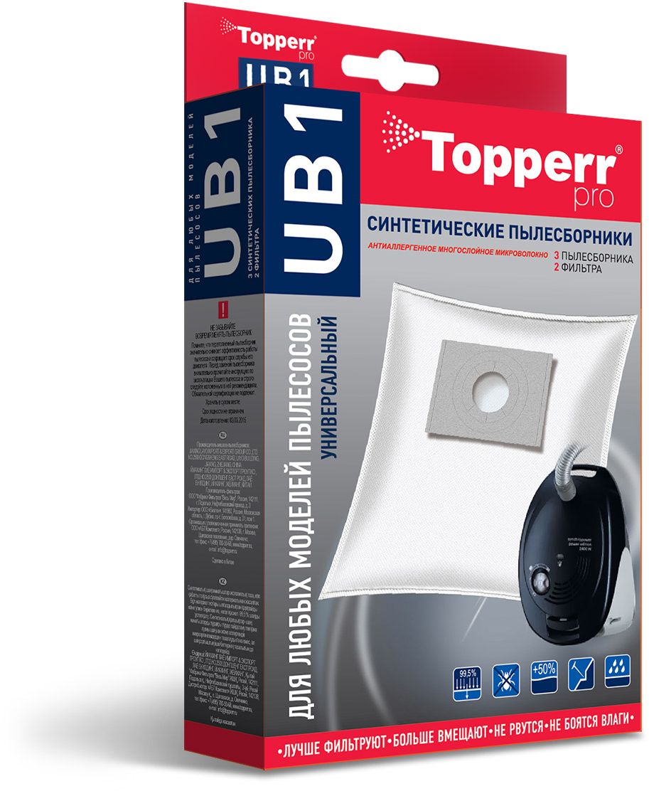 Topperr UB 1 фильтр для пылесосов Bosch, Siemens, 3 шт1036 Topperr UB 1 фильтр для пылесосов Bosch, Siemens, 3 шт1036Синтетические пылесборники Topperr UB 1 подходят для всех пылесосов произведены из нетканого фильтрующего материала. Данный материал не боится повышенной влажности и обладает большой прочностью, главное качество – способность задерживать 99,5% пыли. Регулярное использование синтетических мешков-пылесборников гарантирует не только очищение воздуха от пыли и аллергенных микроорганизмов, но и чистоту внутренних поверхностей пылесоса.