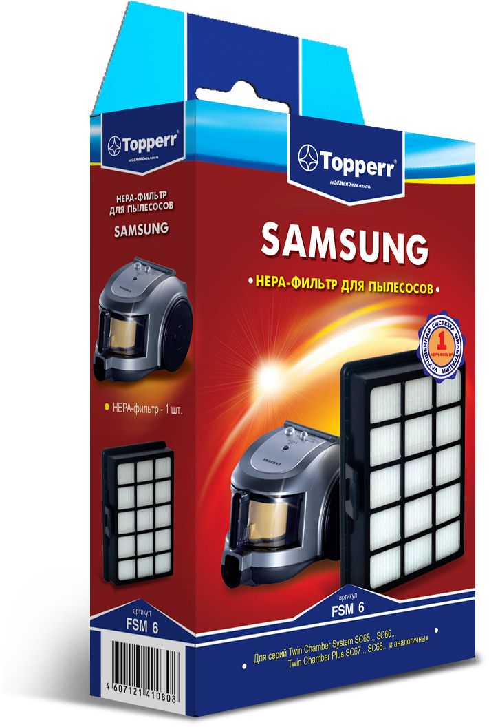 Topperr FSM 6 HEPA-фильтр для пылесосов Samsung1105 Topperr FSM 6 HEPA-фильтр для пылесосов Samsung1105HEPA-фильтр Topperr FSM 6 для пылесосов SAMSUNG. Обладает высочайшей степенью фильтрации, задерживает 99,5% пыли. Благодаря специальным свойствам фильтрующего материала, фильтр улавливает мельчайшие частицы, позволяя очищать воздух от пыльцы, микроорганизмов, бактерий и пылевых клещей.