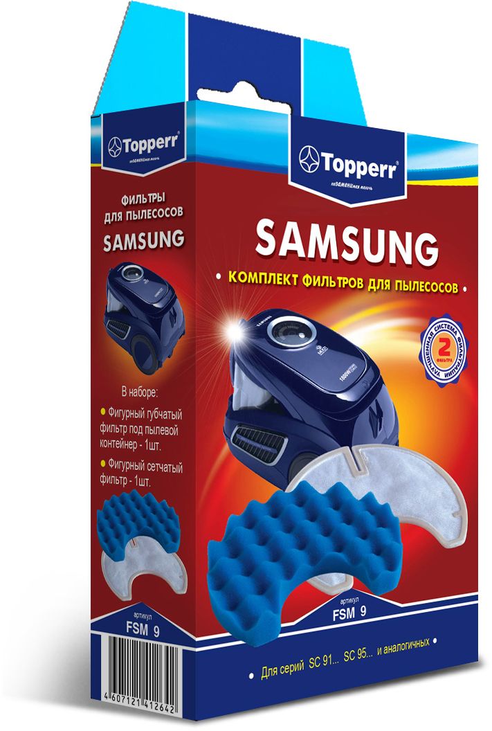 Topperr FSM 9 комплект фильтров для пылесосов Samsung1117 Topperr FSM 9 комплект фильтров для пылесосов Samsung1117Набор фильтров Topperr FSM 9для пылесосов SAMSUNG. В наборе 2 предмета: - губчатый фильтр моющий фильтр длительного использования защищает двигатель пылесоса от попадания тяжелых частиц пыли. - сетчатый фильтр моющий фильтр длительного использования защищает двигатель пылесоса от попадания мельчайших частиц.