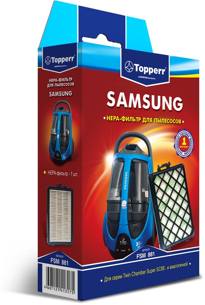Topperr FSM 881 HEPA-фильтр для пылесосов Samsung1125 Topperr FSM 881 HEPA-фильтр для пылесосов Samsung1125HEPA-фильтр FSM 881 для пылесосов SAMSUNG. Обладает высочайшей степенью фильтрации, задерживает 99,5% пыли. Благодаря специальным свойствам фильтрующего материала, фильтр улавливает мельчайшие частицы, позволяя очищать воздух от пыльцы, микроорганизмов, бактерий и пылевых клещей.