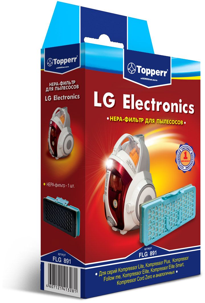 Topperr FLG 891 комплект фильтров для пылесосов LG Electronics1127 Topperr FLG 891 комплект фильтров для пылесосов LG Electronics1127НЕРА-фильтр Topperr FLG 891 предназначен для пылесосов LG ELECTRONICS серий Kompressor Lite, Kompressor Plus, Kompressor Follow me, Kompressor Elite, Kompressor Elite Smart и аналогичных. НЕРА-фильтрОбладает высочайшей степенью фильтрации, задерживает 99,5% пыли. Благодаря специальной концентрации и свойствам фильтрующего материала, фильтр улавливает мельчайшие частицы, позволяя очищать воздух от пыльцы, микроорганизмов, бактерий и пылевых клещей.Уважаемые клиенты!Обращаем ваше внимание на возможные изменения в дизайне упаковки. Качественные характеристики товара остаются неизменными. Поставка осуществляется в зависимости от наличия на складе.