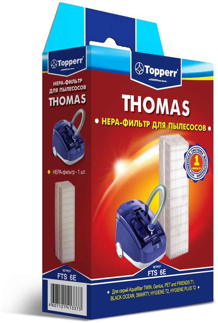 Topperr FTS 6E HEPA-фильтр для пылесосов Thomas1133 Topperr FTS 6E HEPA-фильтр для пылесосов Thomas1133HEPA-фильтр Topperr FTS 6E для пылесосов THOMAS. Обладает высочайшей степенью фильтрации, задерживает 99,5% пыли. Благодаря специальным свойствам фильтрующего материала, фильтр улавливает мельчайшие частицы, позволяя очищать воздух от пыльцы, микроорганизмов, бактерий и пылевых клещей.