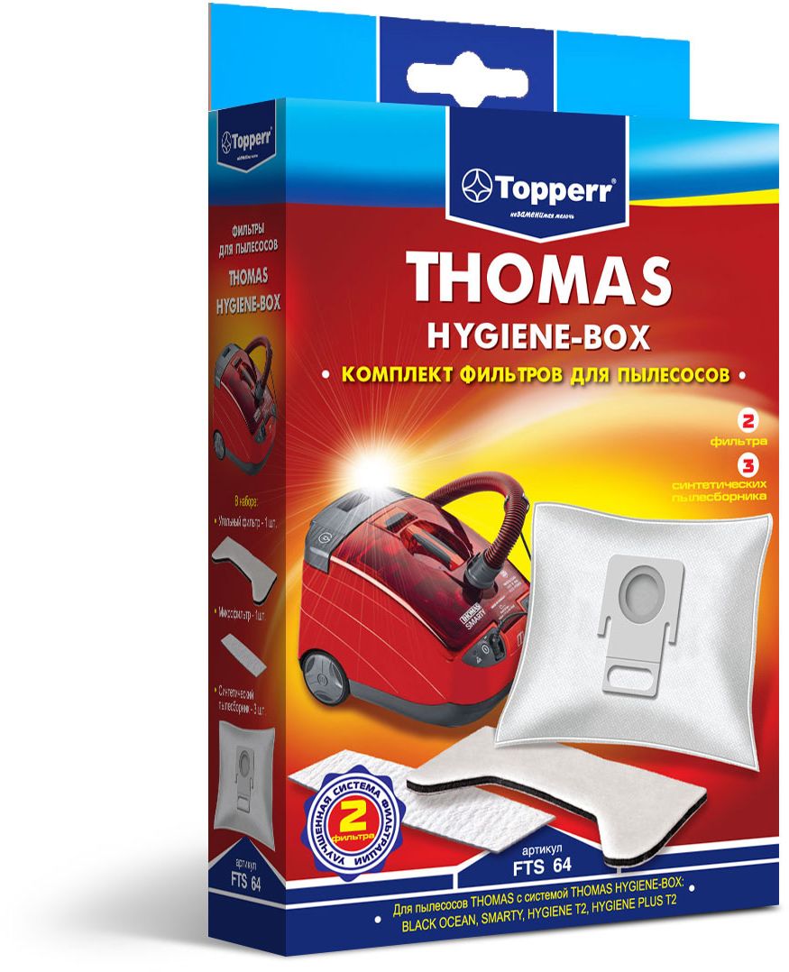 Topperr FTS 64 комплект фильтров для пылесосов Thomas1135 Topperr FTS 64 комплект фильтров для пылесосов Thomas1135Набор фильтров Topperr FTS 64 для моющих пылесосов THOMAS с системой THOMAS HYGIENE-BOX. В наборе 5 предметов: - угольный фильтр Защищает двигатель пылесоса от попадания тяжелых частиц пыли, поглощает неприятные запахи. - микрофильтр Улавливает оставшиеся микрочастицы пыли на выходе из пылесоса. - три синтетических пылесборника Синтетический пылесборник произведен из экологически чистого, 4-слойного нетканого материала. Материал не боится повышенной влажности и обладает большой прочностью, главное качество – способность задерживать 99% пыли. Регулярное использование синтетических мешков- пылесборников гарантирует не только очищение воздуха от пыли и аллергенных микроорганизмов, но и чистоту внутренних поверхностей пылесоса.