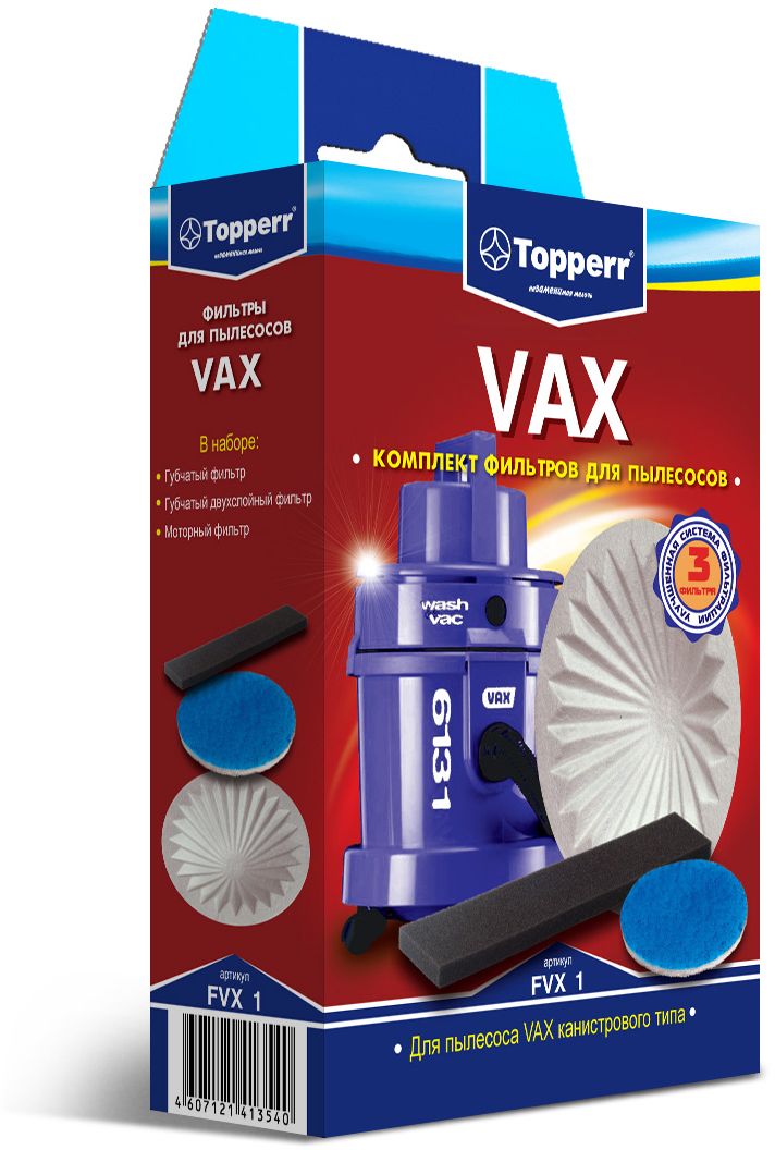 Topperr FVX 1 комплект фильтров для пылесосов Vax1136 Topperr FVX 1 комплект фильтров для пылесосов Vax1136Моторный фильтр Topperr FVX 1 обладает высочайшей степенью фильтрации, задерживает 99,5% пыли. Предотвращает её попадание в механическую часть пылесоса, тем самым продлевая срок службы пылесоса и сохраняют чистоту воздуха. В комплект входят: Губчатый фильтр (черный) Моющийся фильтр улавливает оставшиеся микрочастицы пыли на выходе из пылесоса. Губчатый двухслойный фильтр (круглый) Моющийся фильтр длительного использования защищает двигатель пылесоса от попадания тяжелых частиц пыли.