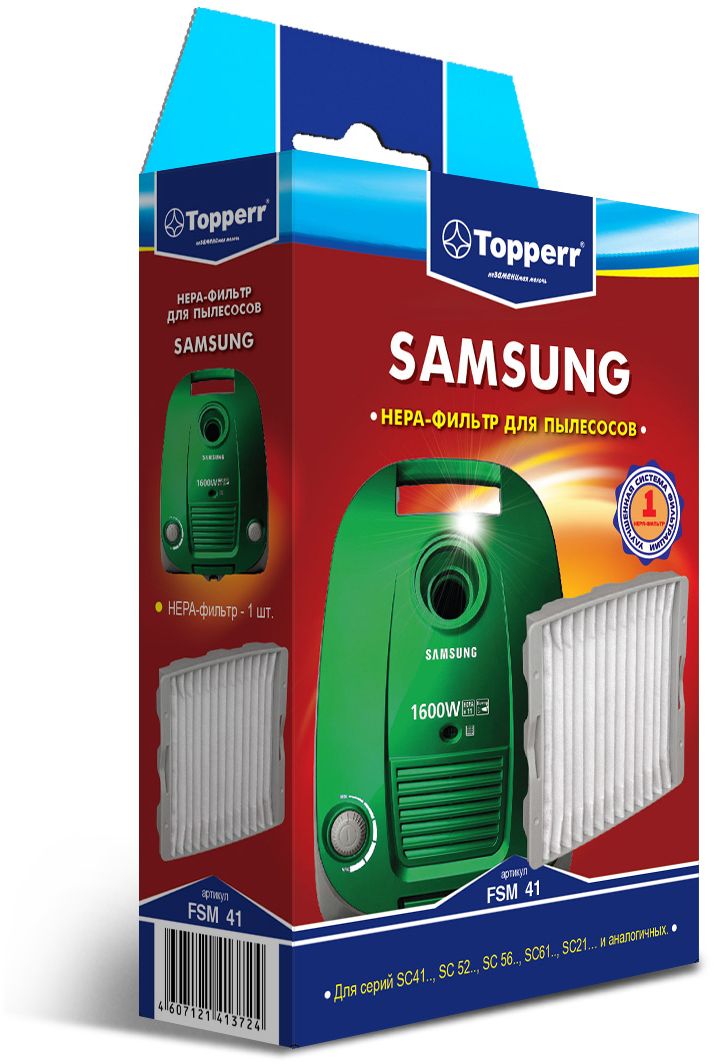 Topperr FSM 41 HEPA-фильтр для пылесосов Samsung1138 Topperr FSM 41 HEPA-фильтр для пылесосов Samsung1138HEPA-фильтр FSM41 для пылесосов SAMSUNG. Обладает высочайшей степенью фильтрации, задерживает 95% пыли. Благодаря специальным свойствам фильтрующего материала, фильтр улавливает мельчайшие частицы, позволяя очищать воздух от пыльцы, микроорганизмов, бактерий и пылевых клещей.