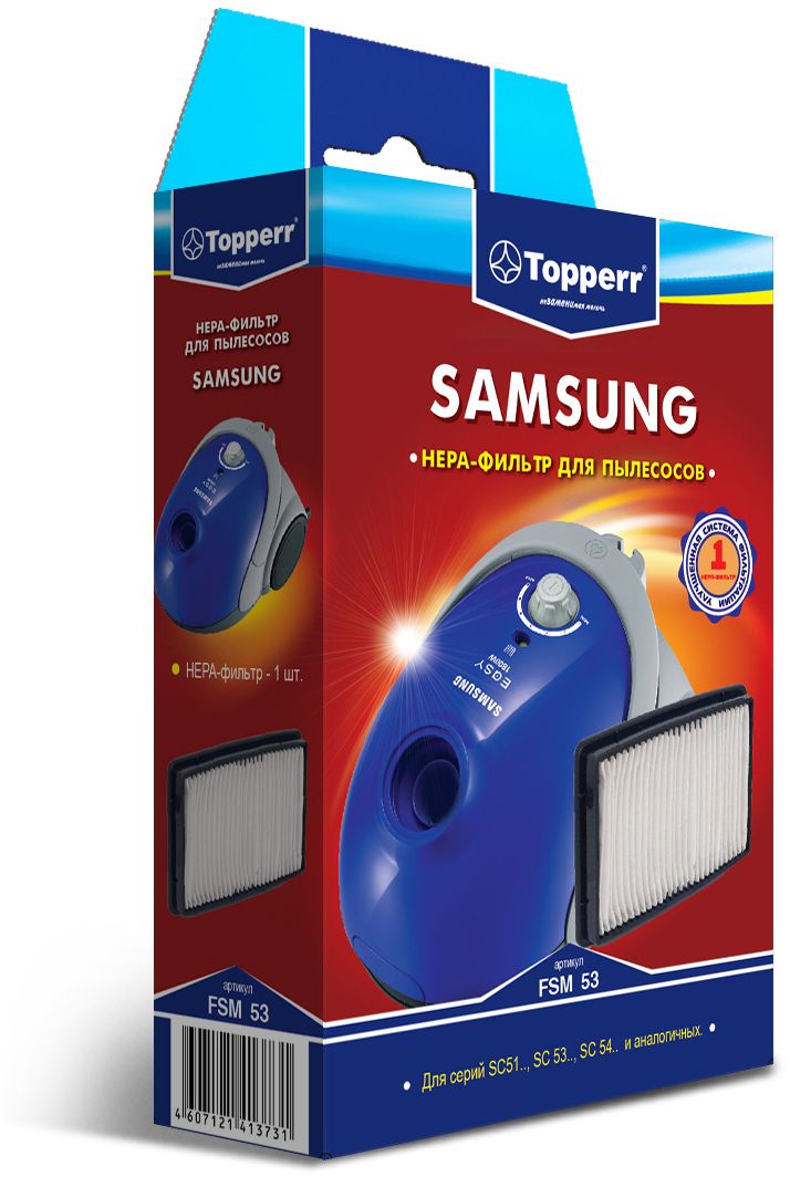 Topperr FSM 53 HEPA-фильтр для пылесосов Samsung1139 Topperr FSM 53 HEPA-фильтр для пылесосов Samsung1139HEPA-фильтр Topperr FSM 53 для пылесосов SAMSUNG. Обладает высочайшей степенью фильтрации, задерживает 99,5% пыли. Благодаря специальным свойствам фильтрующего материала, фильтр улавливает мельчайшие частицы, позволяя очищать воздух от пыльцы, микроорганизмов, бактерий и пылевых клещей..