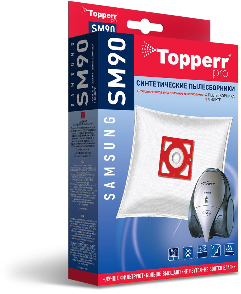 Topperr SM90 фильтр для пылесосов Samsung, 4 шт1407 Topperr SM90 фильтр для пылесосов Samsung, 4 шт1407Синтетические пылесборники Topperr SM90 подходят для пылесосов SAMSUNG произведены из нетканого фильтрующего материала. Данный материал не боится повышенной влажности и обладает большой прочностью, главное качество – способность задерживать 99,5% пыли. Регулярное использование синтетических мешков-пылесборников гарантирует не только очищение воздуха от пыли и аллергенных микроорганизмов, но и чистоту внутренних поверхностей пылесоса.