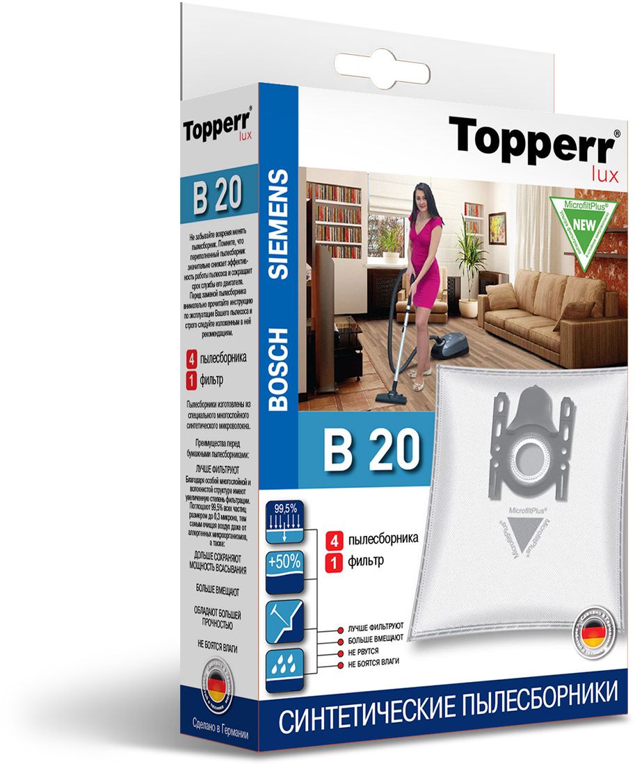 Topperr B 20 фильтр для пылесосов Bosch, Siemens, 4 шт1414 Topperr B 20 фильтр для пылесосов Bosch, Siemens, 4 шт1414Немецкие синтетические пылесборники Topperr B 20 подходят для пылесосов BOSCH и SIEMENS, произведены из экологически чистого, многослойного нетканого фильтрующего материала MicrofiltPlus. Данный материал не боится повышенной влажности и обладает большой прочностью, главное качество — способность задерживать 99,5% пыли; сохраняет мощность всасывания пылесоса до полного заполнения пылесборника, также продлевает срок службы пылесоса.Регулярное использование синтетических мешков-пылесборников гарантирует не только очищение воздуха от пыли и аллергенных микроорганизмов, но и чистоту внутренних поверхностей пылесоса.